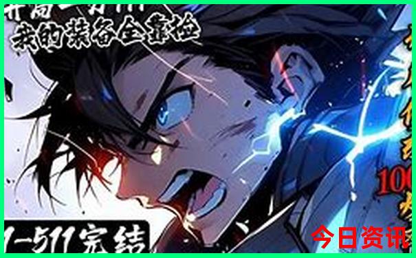 夏天东北好玩的地方排行榜